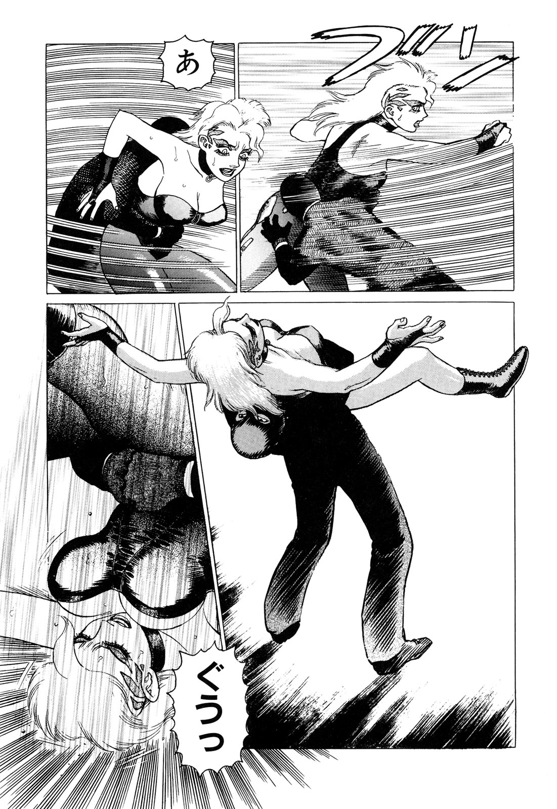 Ammo Vol 3 page 8 full