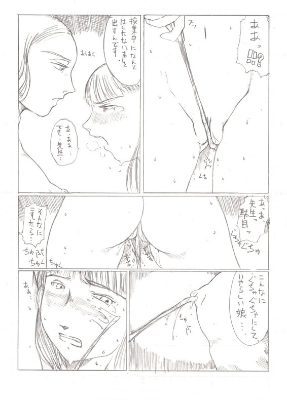 Onna Kateikyoushi Kelly page 2 full
