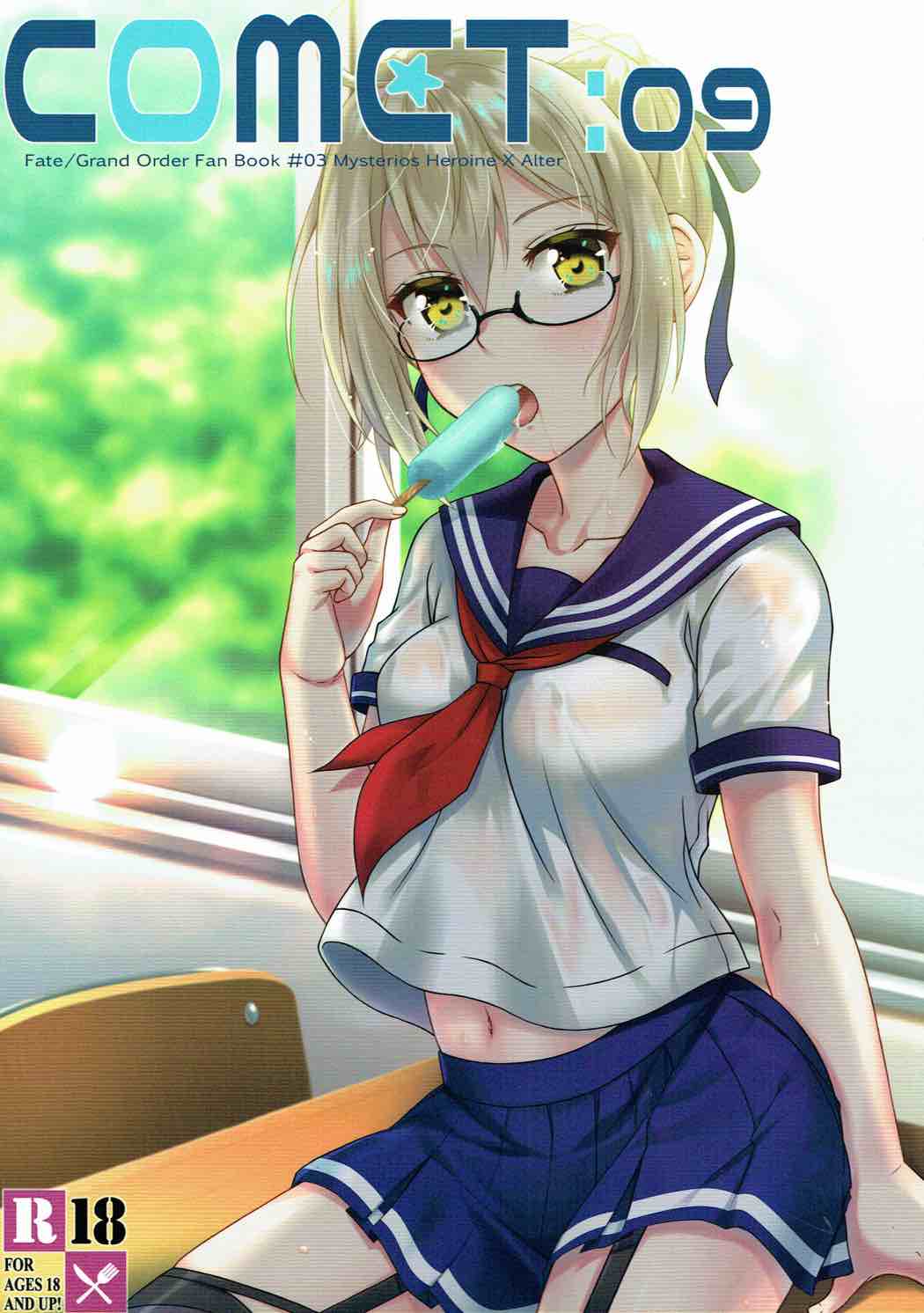 COMET:09 page 1 full