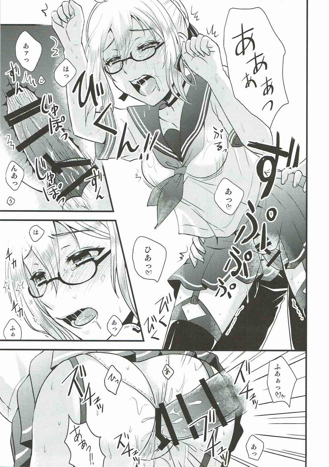 COMET:09 page 10 full