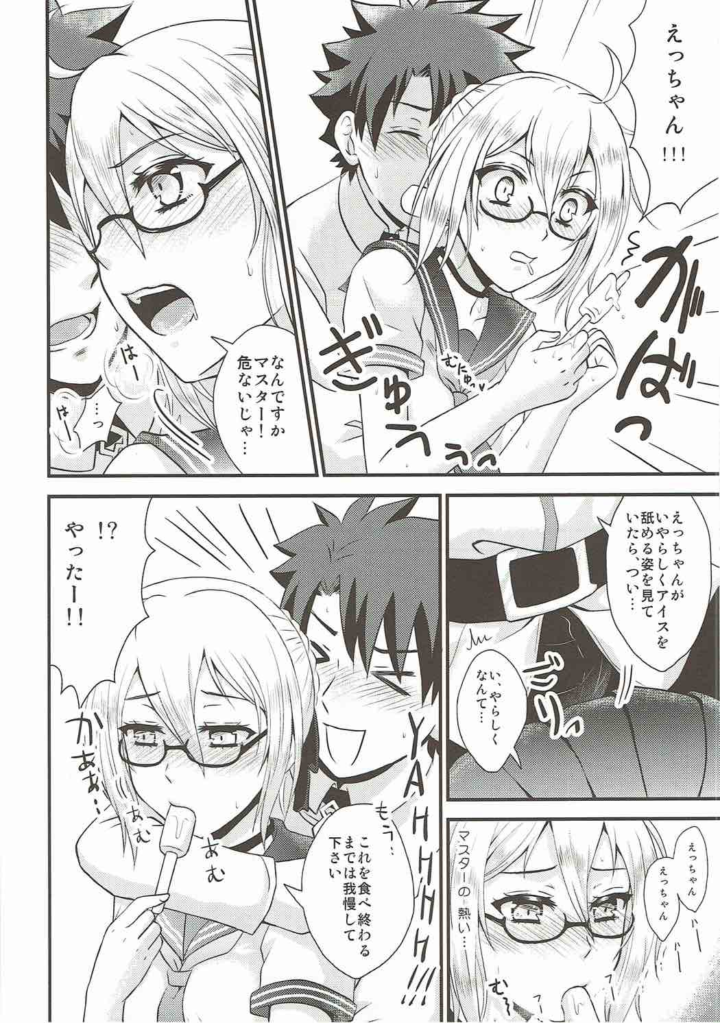 COMET:09 page 5 full