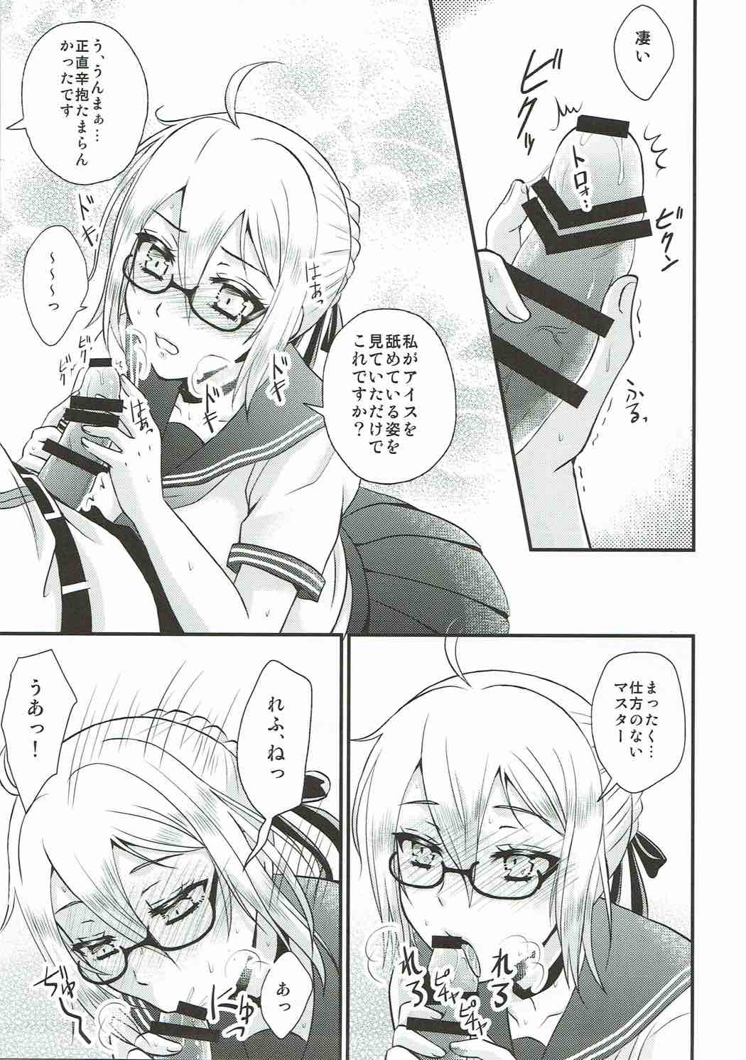 COMET:09 page 6 full