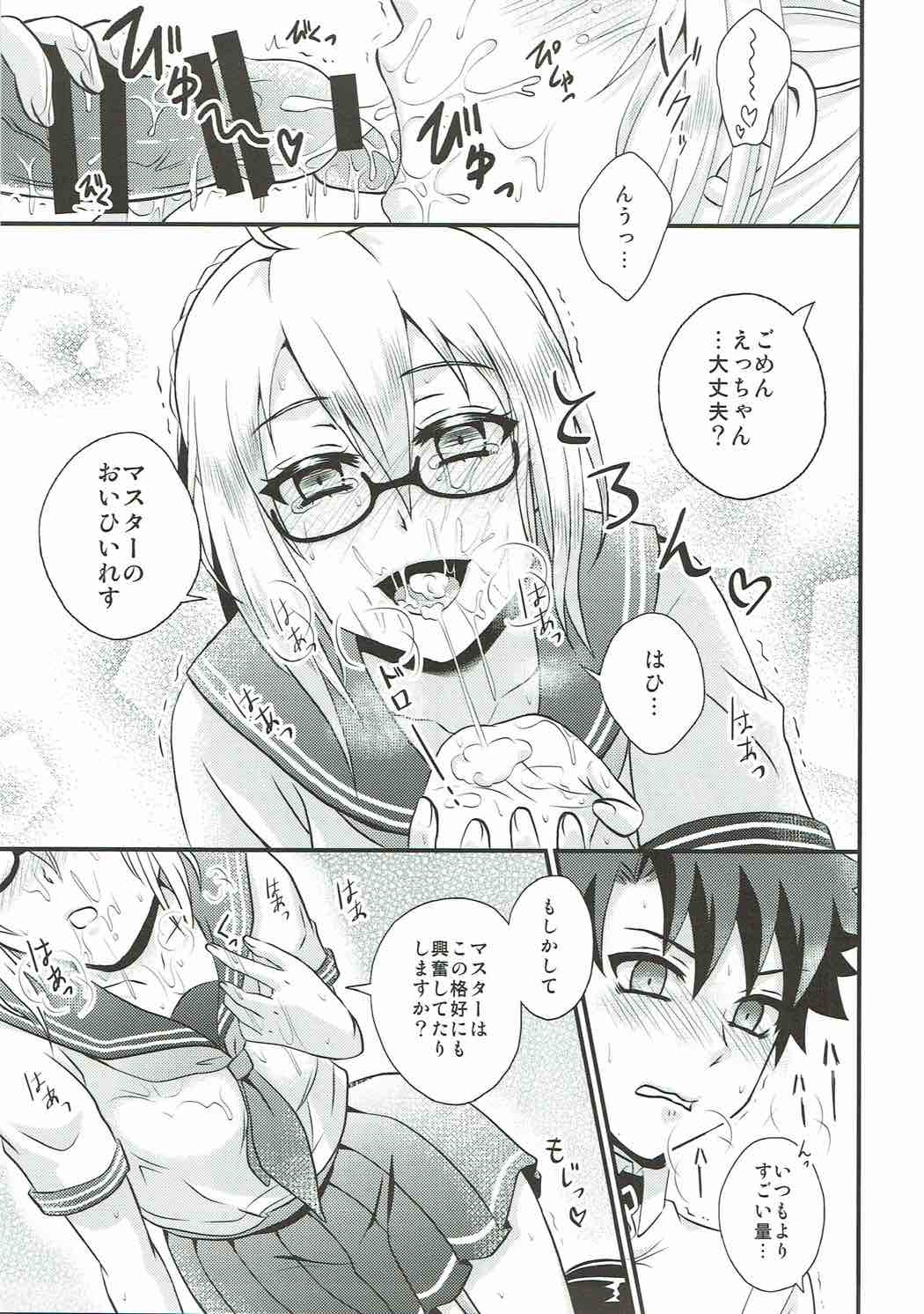 COMET:09 page 8 full