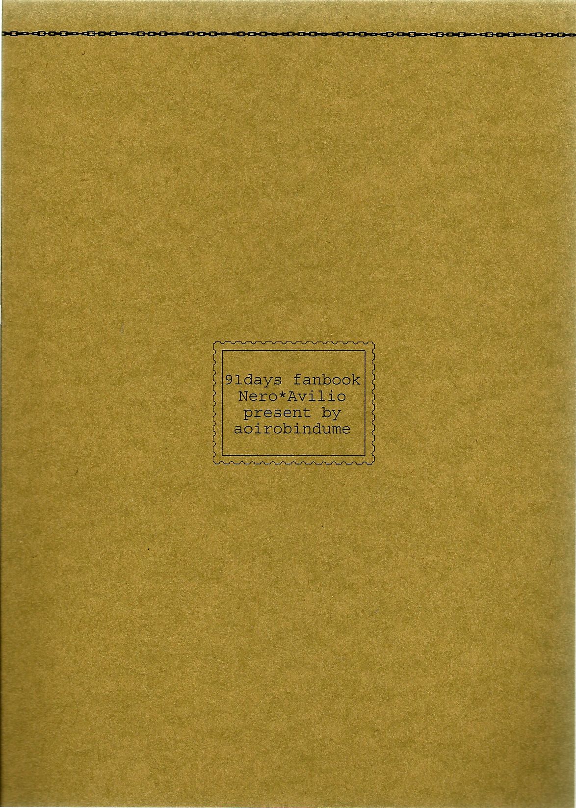 Na no Nai Kankei page 2 full