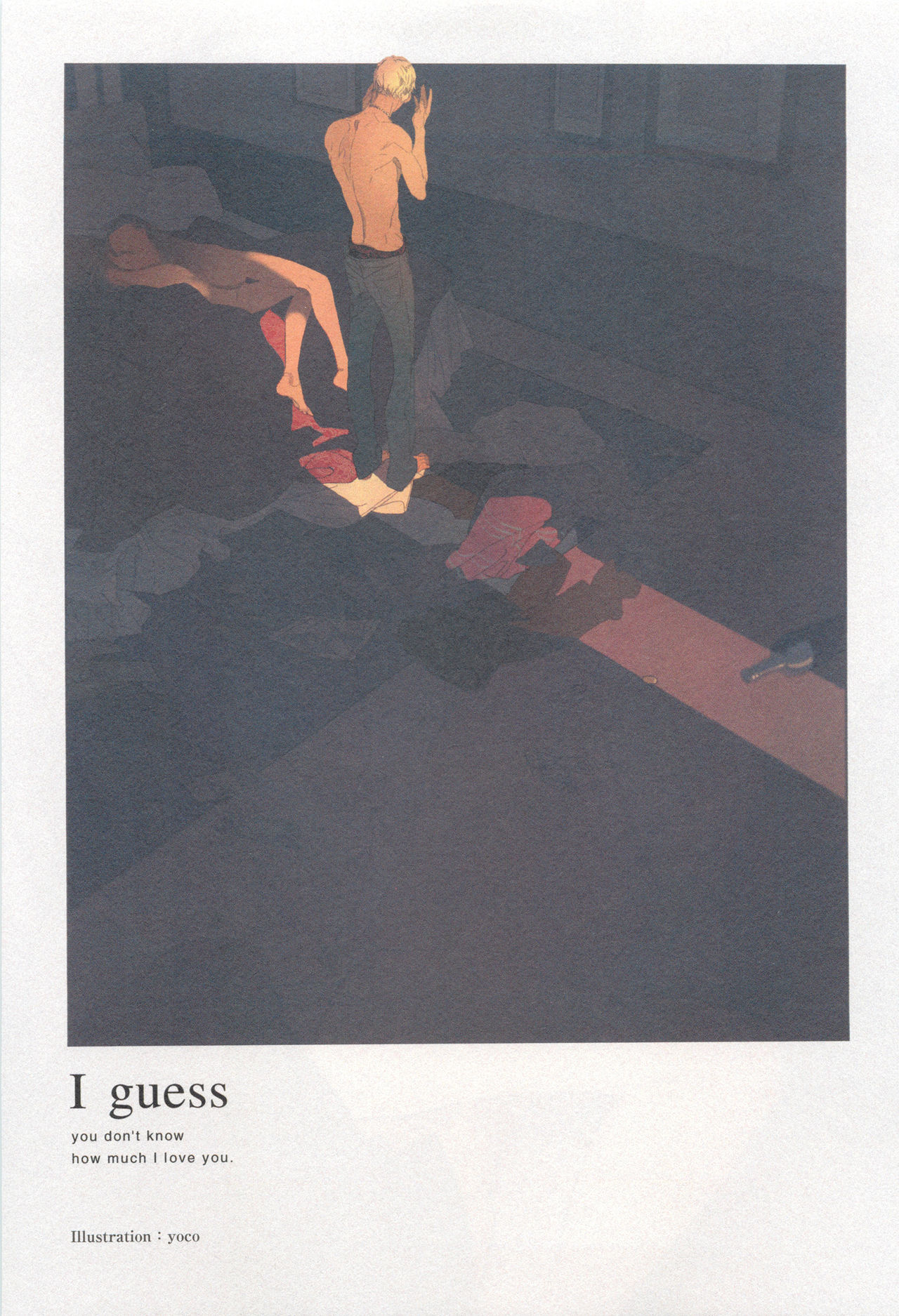 下衆BL page 6 full