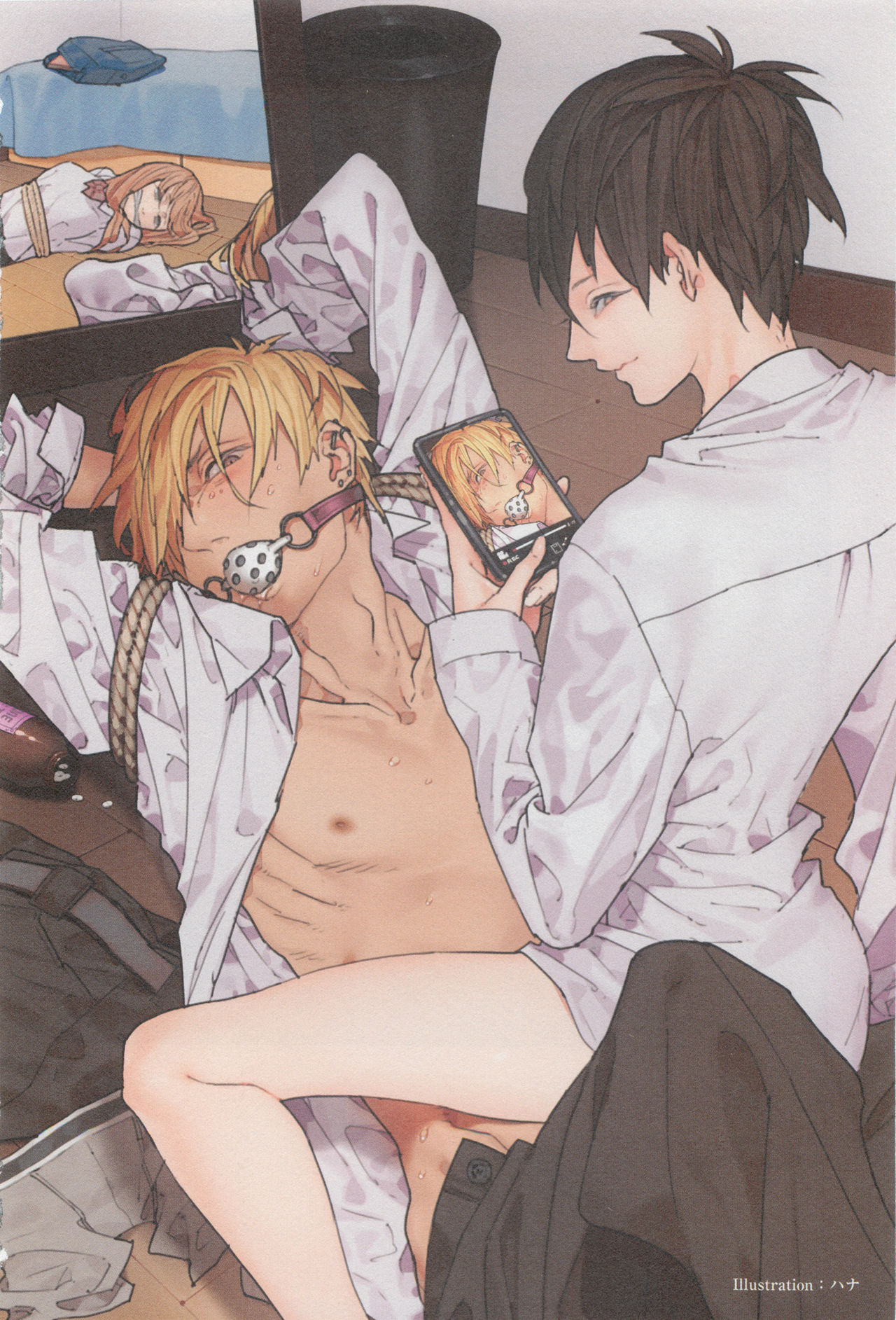 下衆BL page 7 full