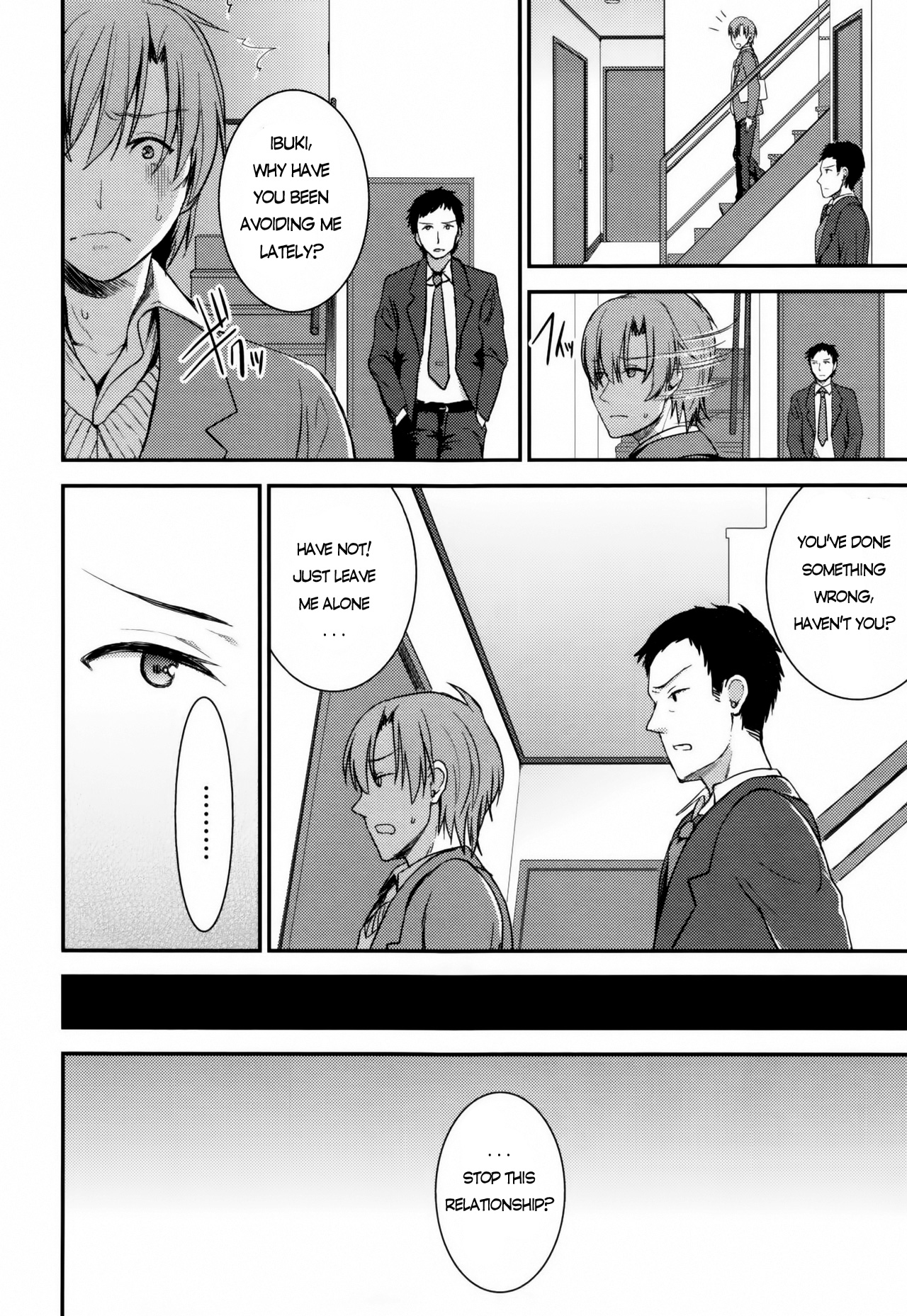 Aimitsu Yuugi Ch. 3-4 page 4 full