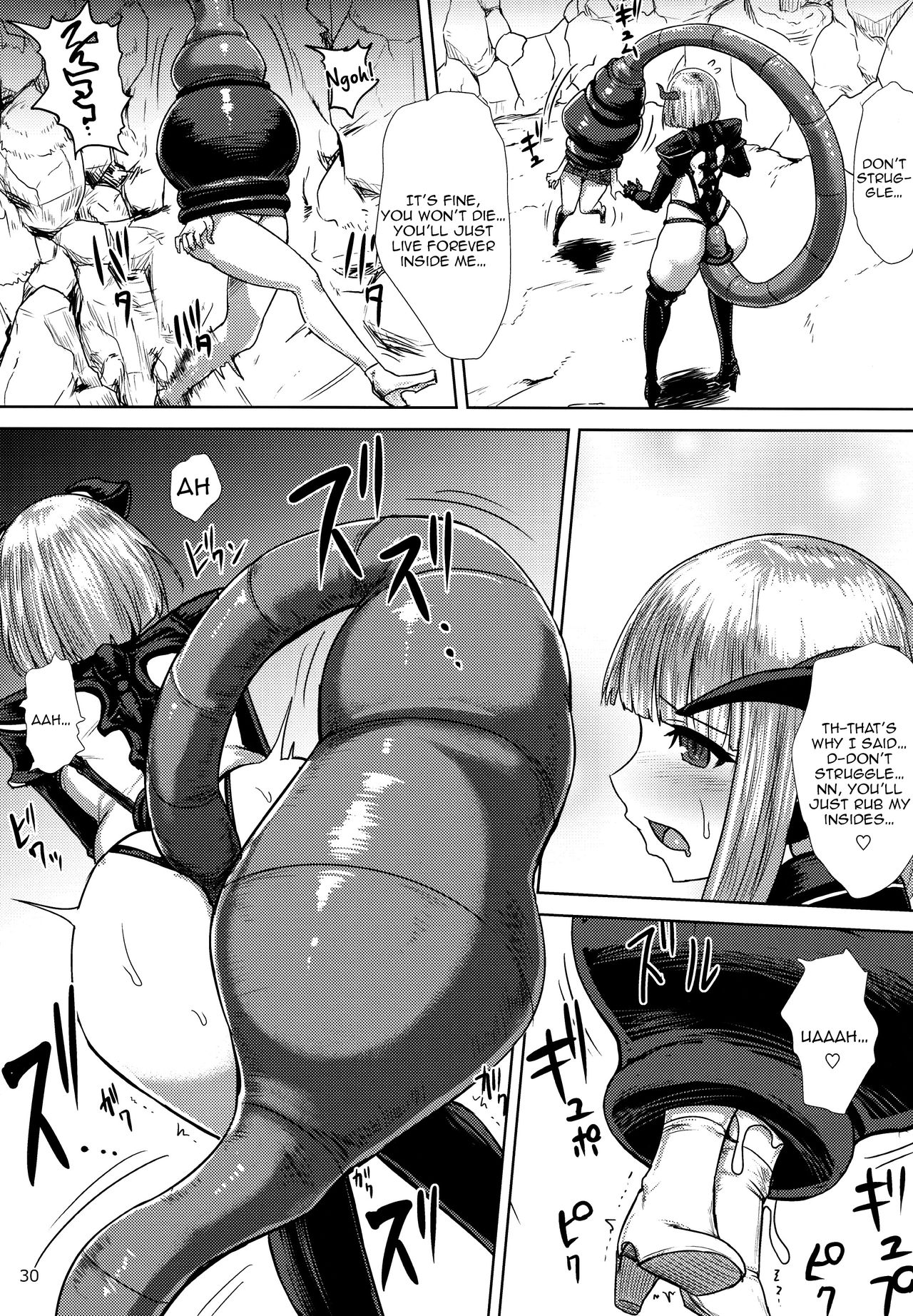 Pyua Nomi! fes page 4 full