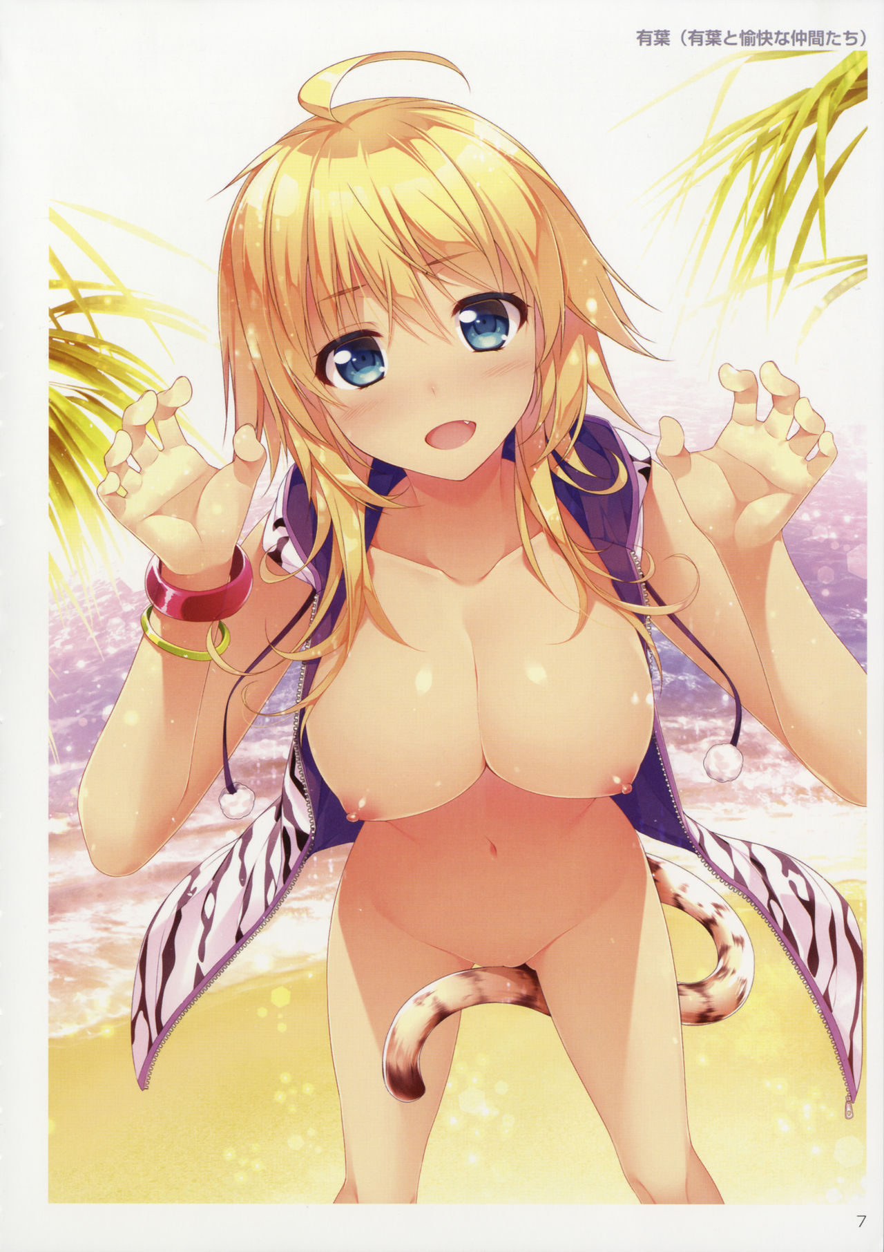 TORANOANA Girls Collection 2016 SUMMER TYPE-X page 6 full