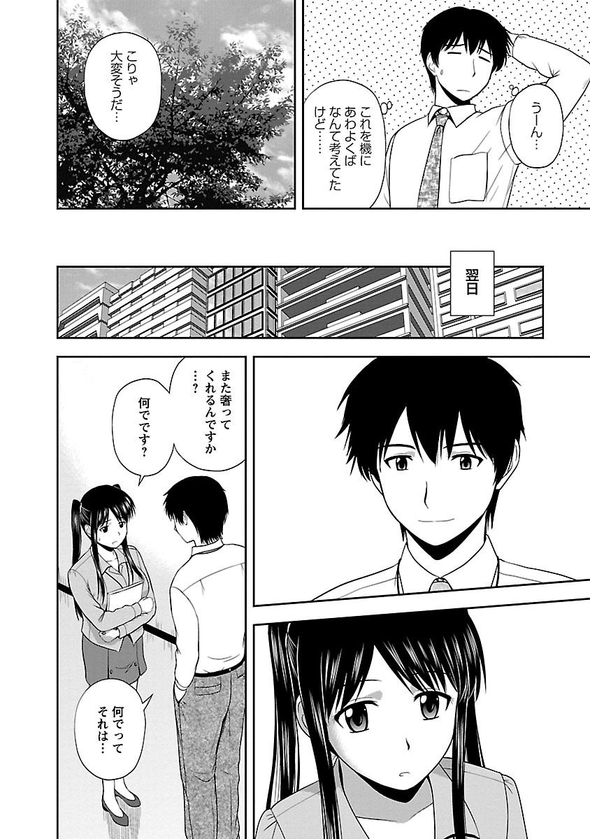 Prurient page 10 full