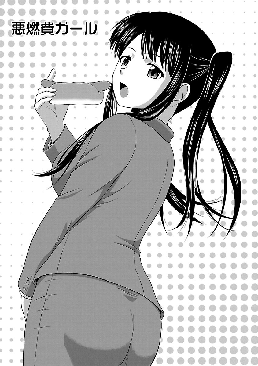 Prurient page 5 full