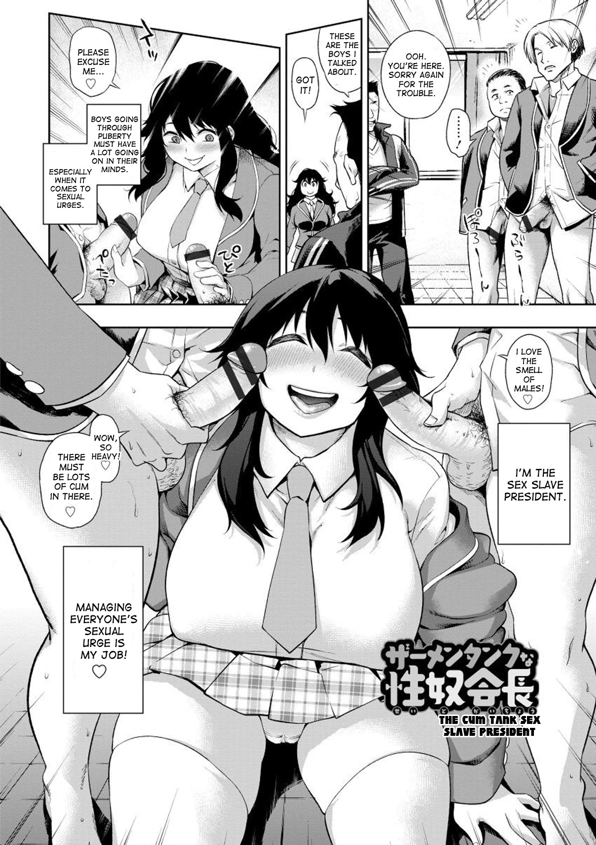 Semen Tank na Seido Kaichou | The Cum Tank Sex Slave President page 2 full
