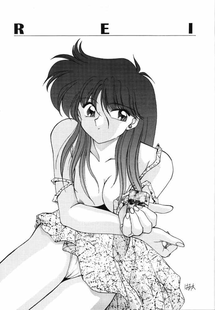 ROSE WATER 2 ROSE ROUGE page 4 full