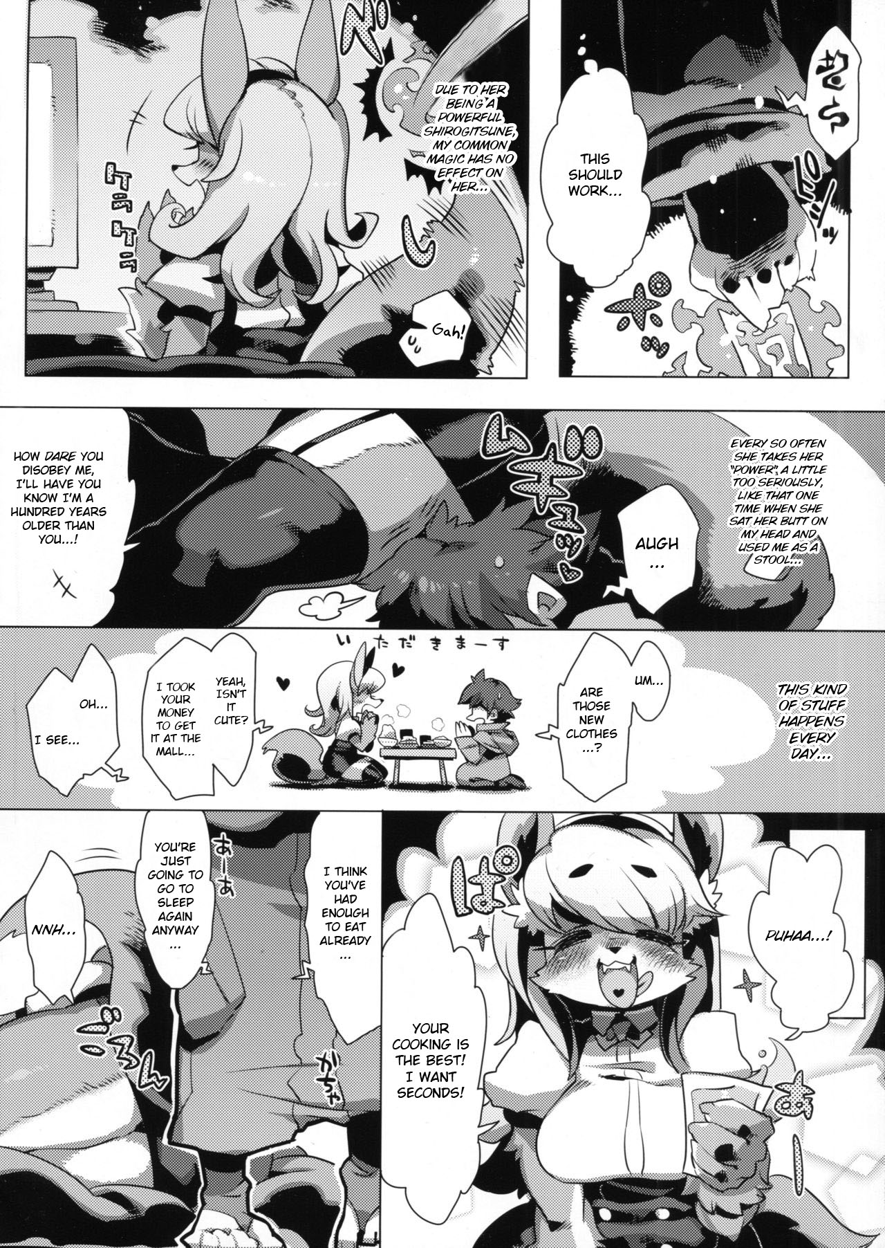 Akura Gitsune page 5 full