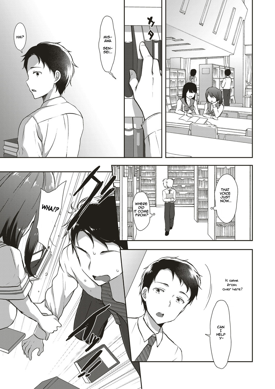 Cosplex Ch. 4 | Apprentice Story 4: Cosplay Devotion page 7 full