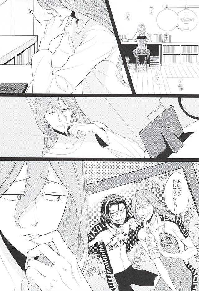 Telephone XXX page 2 full