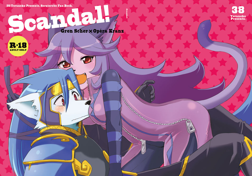 Scandal! page 1 full