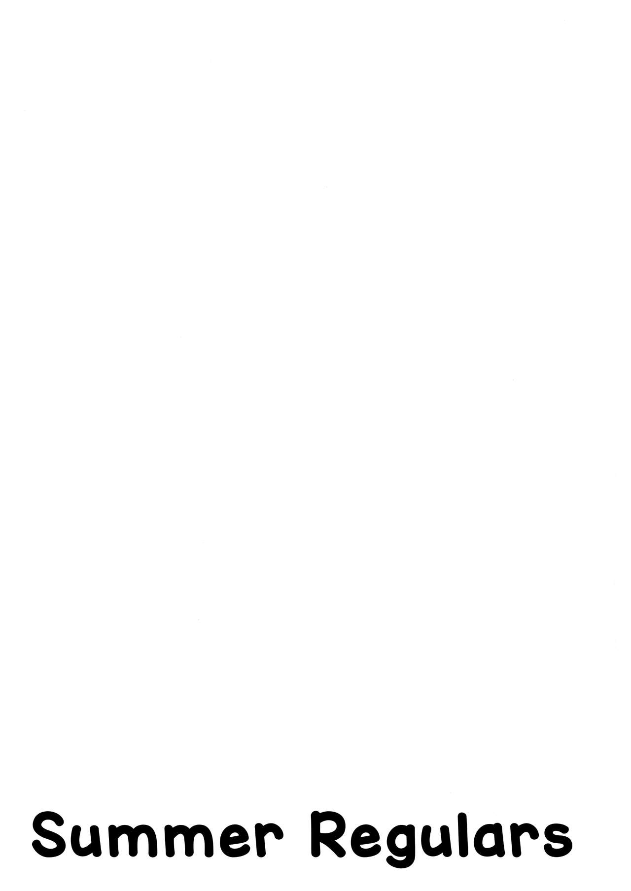 Natsu no Kisetsu no Otokui-sama   =LWB= page 4 full