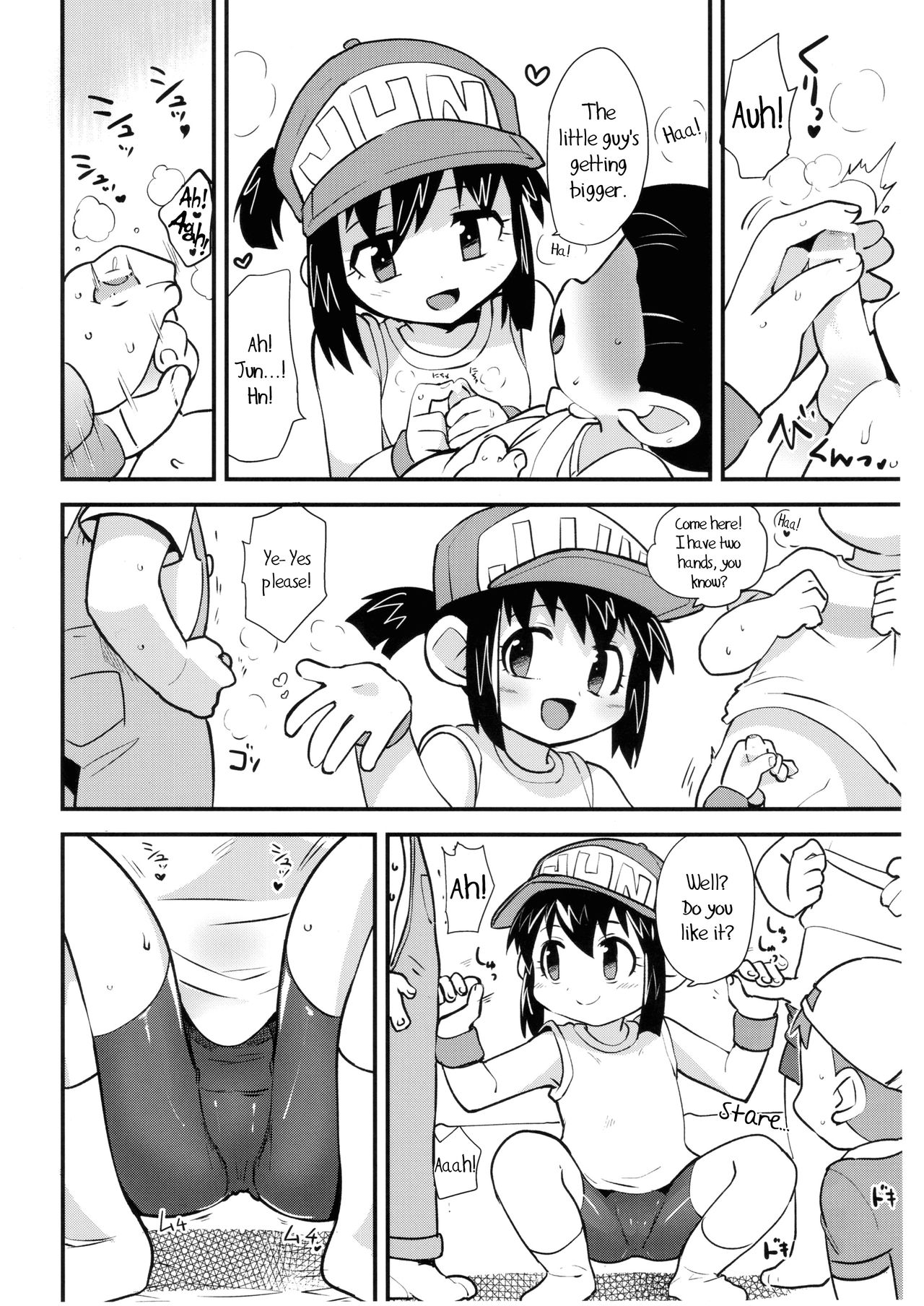 Natsu no Kisetsu no Otokui-sama   =LWB= page 5 full