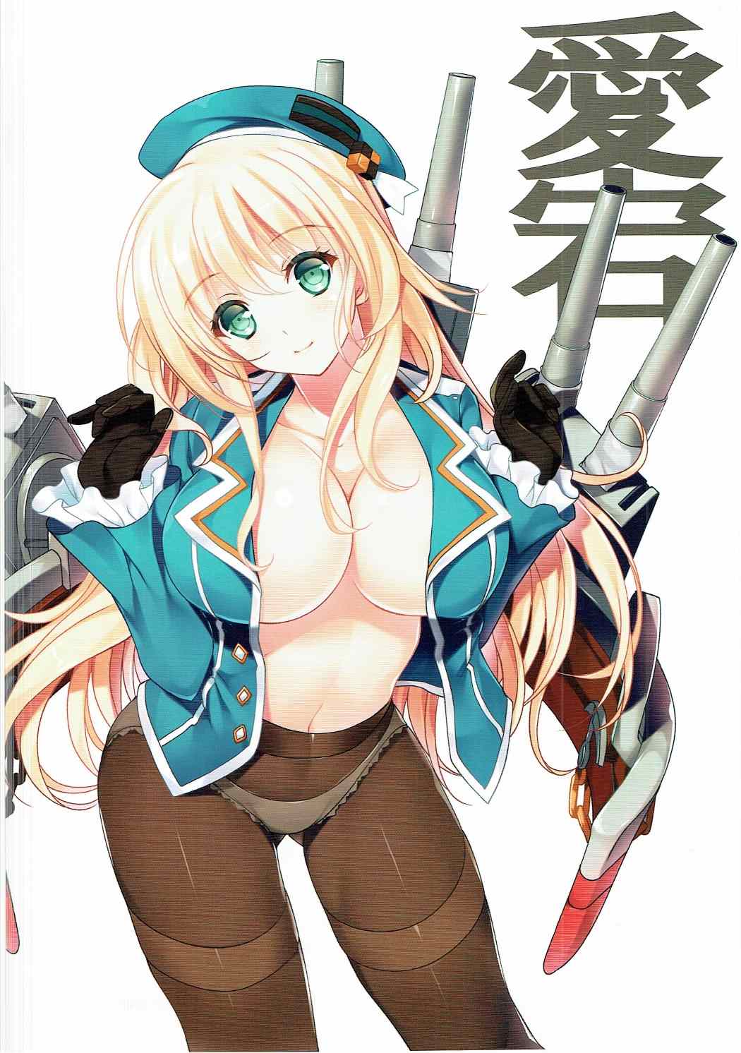 Natsuzora page 3 full