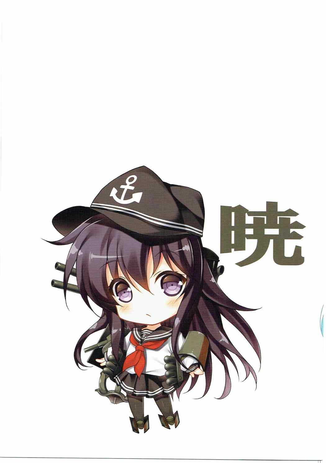 Natsuzora page 6 full