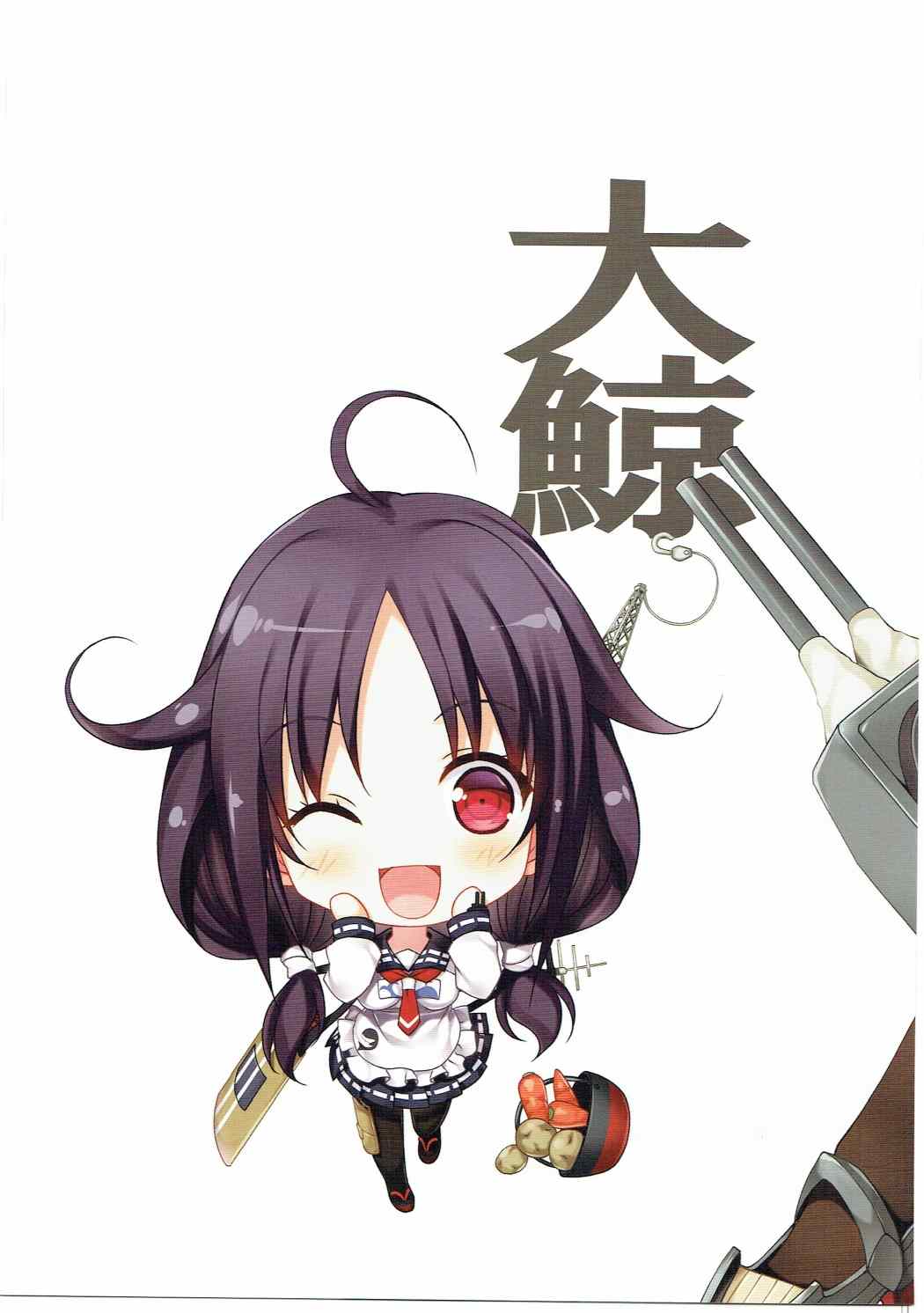 Natsuzora page 8 full