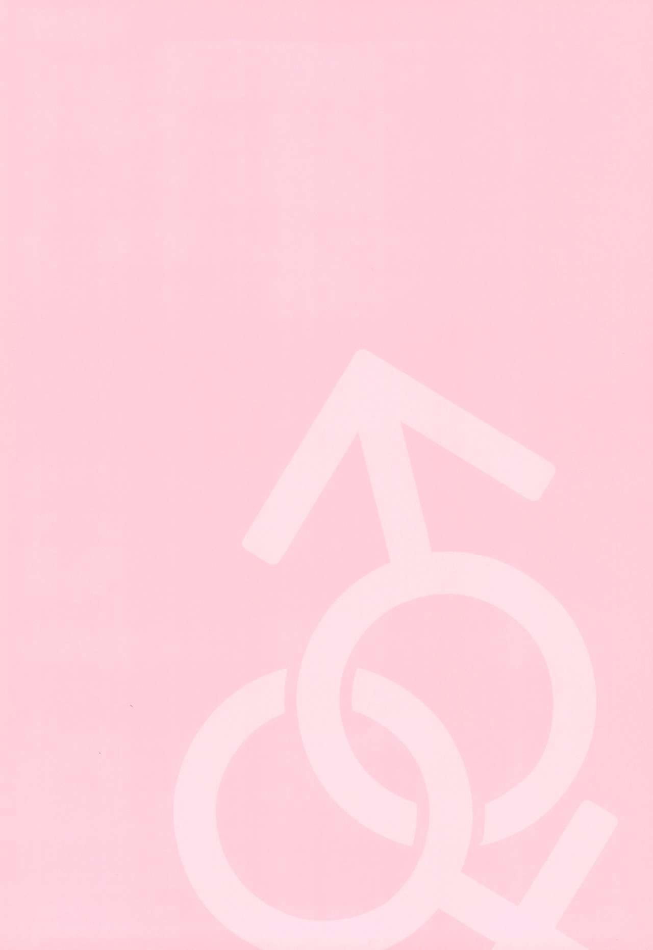 Bokura no Machi no Seikyouiku page 2 full