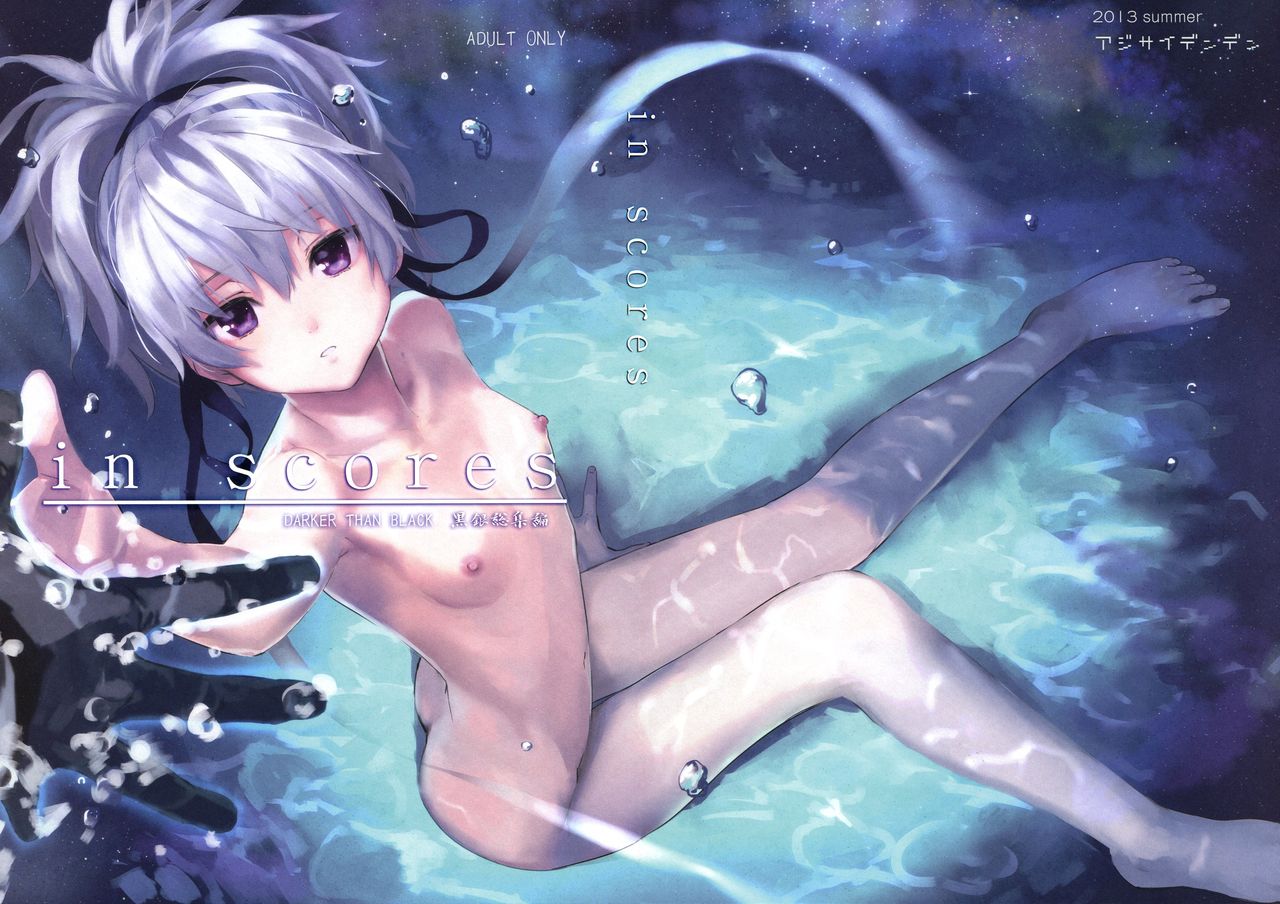 in scores page 1 full