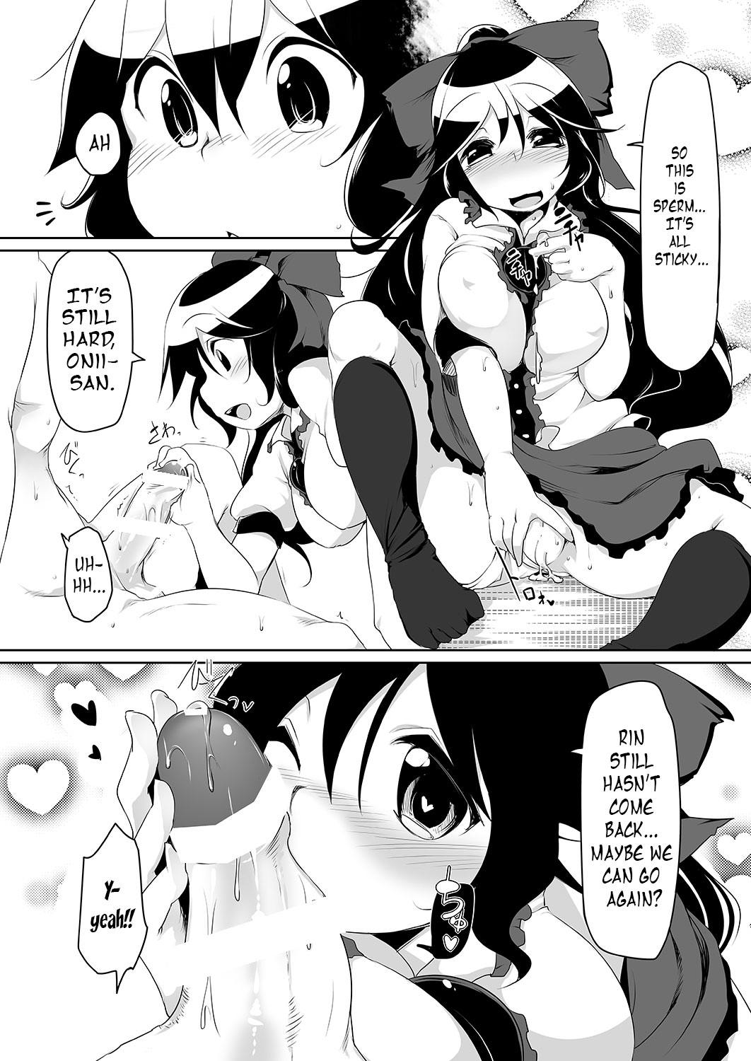 Jigoku no Sata mo Utsuho Shidai | Utsuho’s Hell is my Heaven page 9 full