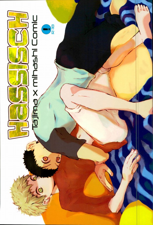 HASSISCH page 1 full