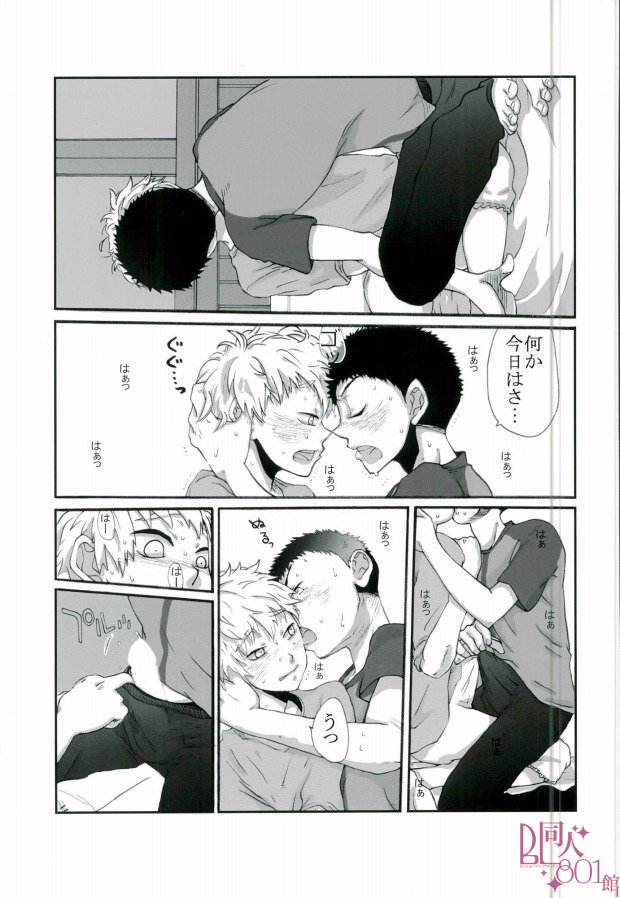 HASSISCH page 10 full