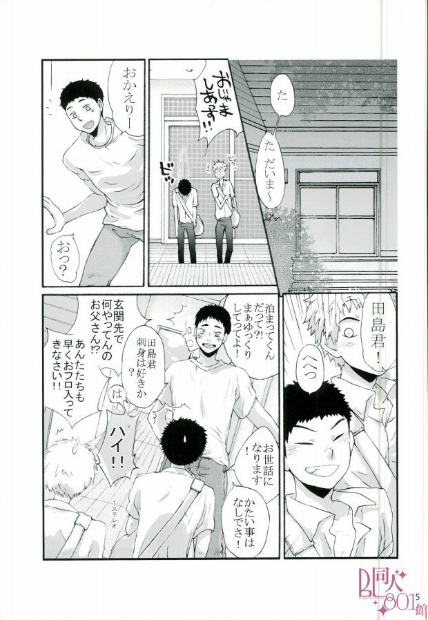 HASSISCH page 2 full