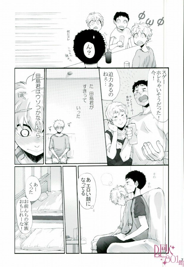 HASSISCH page 4 full