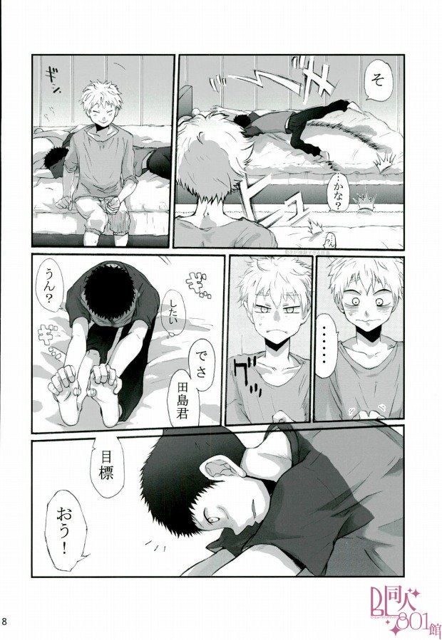 HASSISCH page 5 full