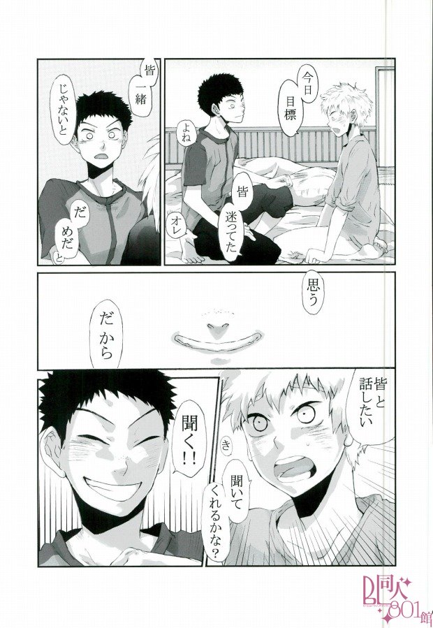 HASSISCH page 6 full