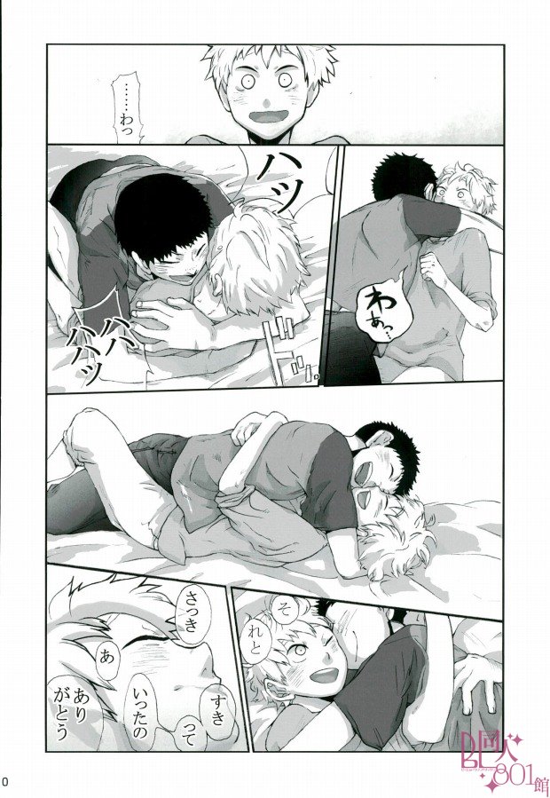 HASSISCH page 7 full