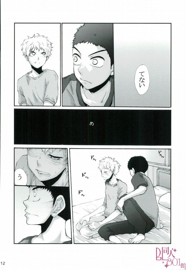 HASSISCH page 9 full