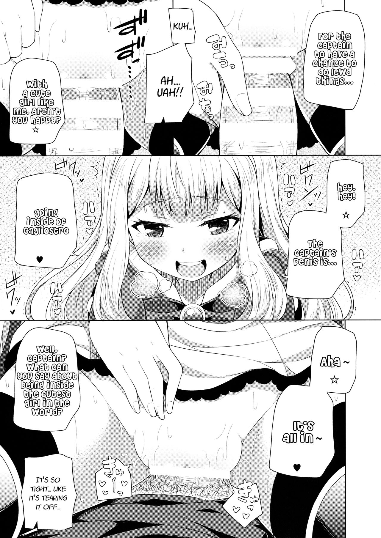 Yobare! Cagliostro-chan | Crawl! Cagliostro-chan page 10 full