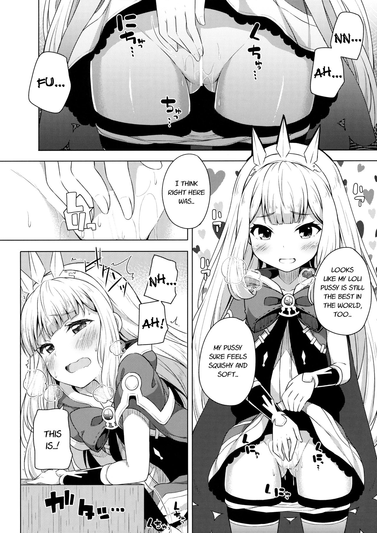 Yobare! Cagliostro-chan | Crawl! Cagliostro-chan page 3 full