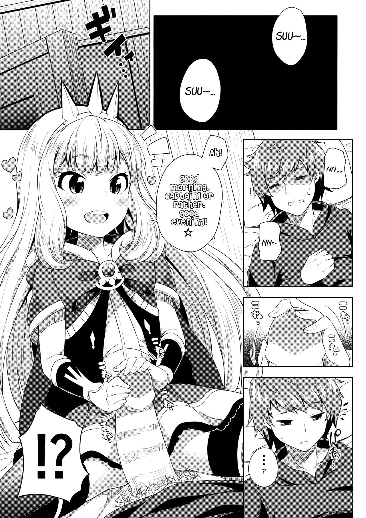 Yobare! Cagliostro-chan | Crawl! Cagliostro-chan page 6 full