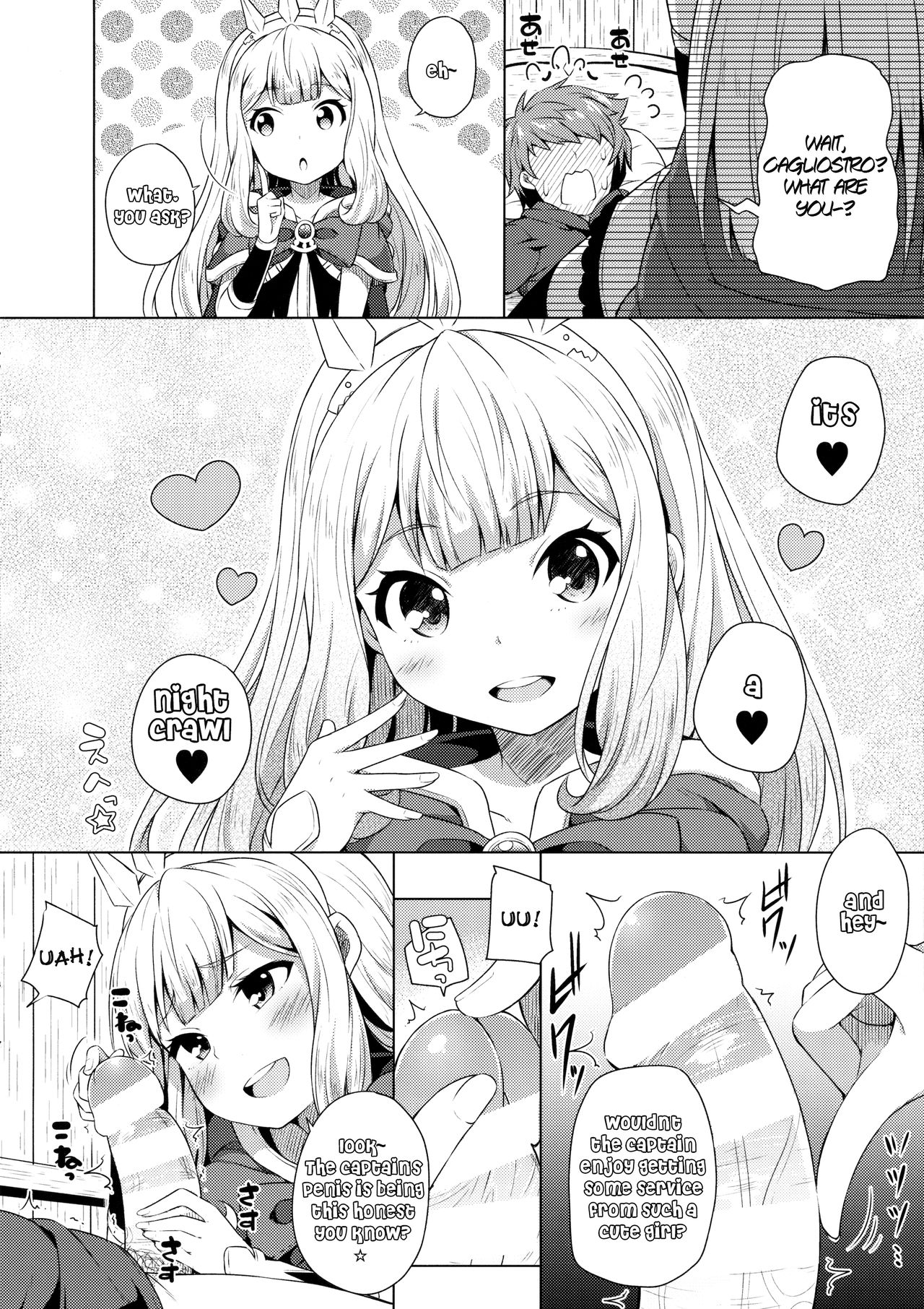 Yobare! Cagliostro-chan | Crawl! Cagliostro-chan page 7 full