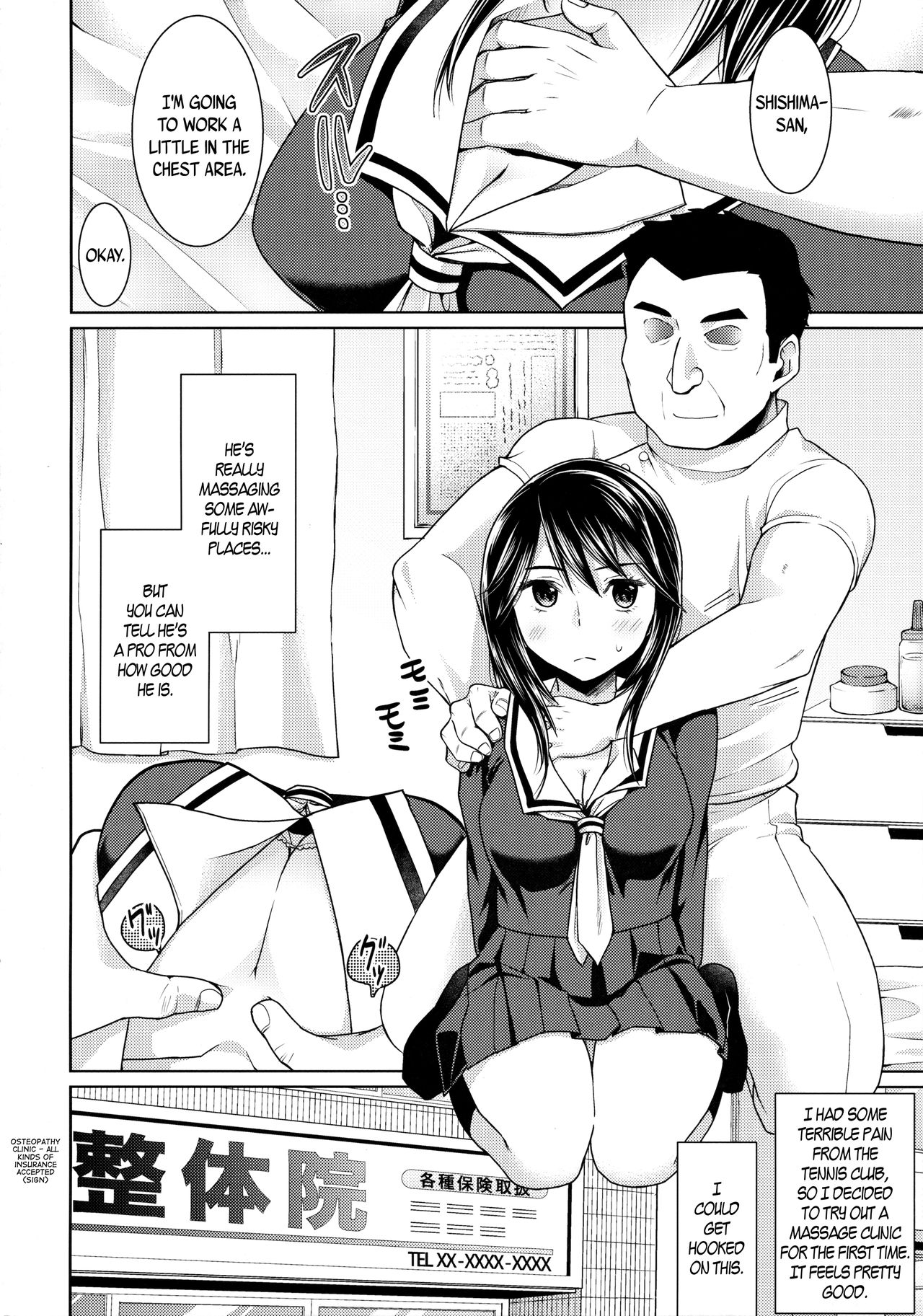Iya da to Ieru Tsuyoki Shoujo to Ero Seitaishi | The Strong-Willed Girl That Can Say No and the Erotic Osteopath page 3 full