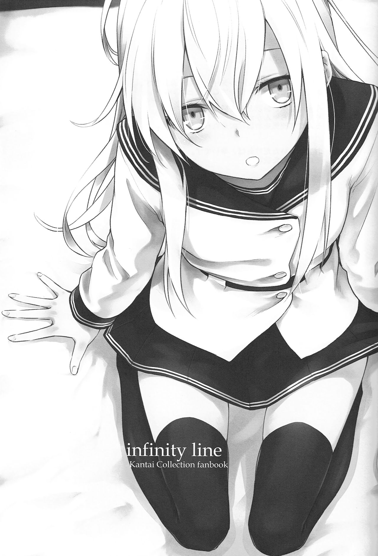 Watashi no Hiza o Kasouka? | Shall I Lend You My Lap? page 2 full