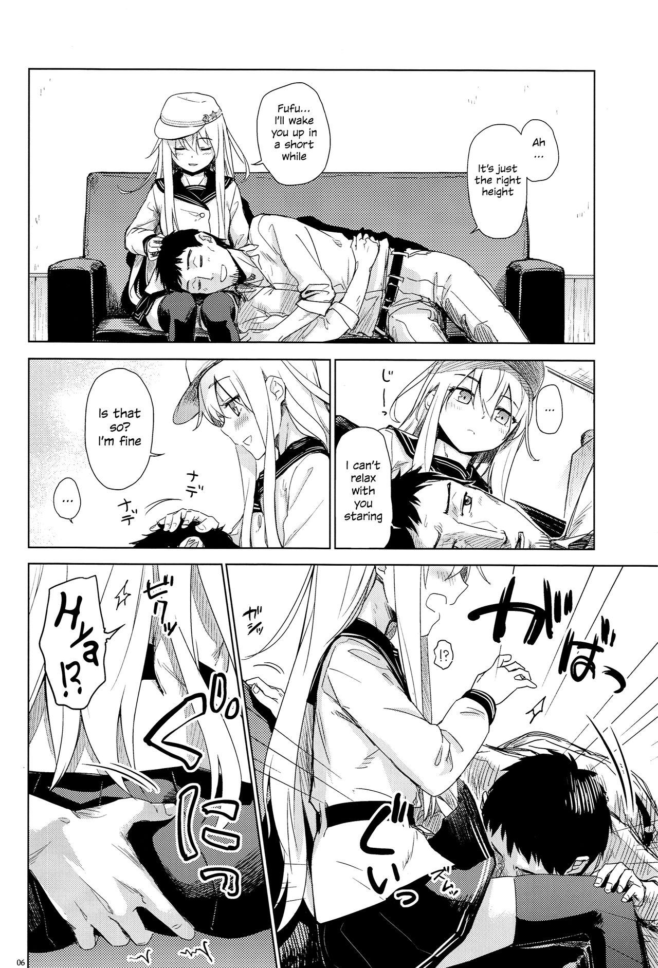 Watashi no Hiza o Kasouka? | Shall I Lend You My Lap? page 5 full