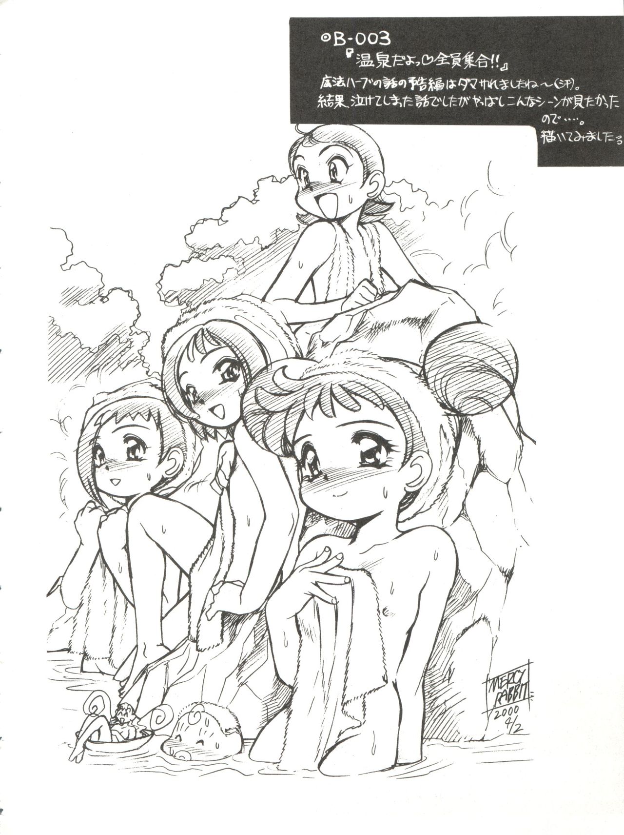 Bandaikko page 6 full