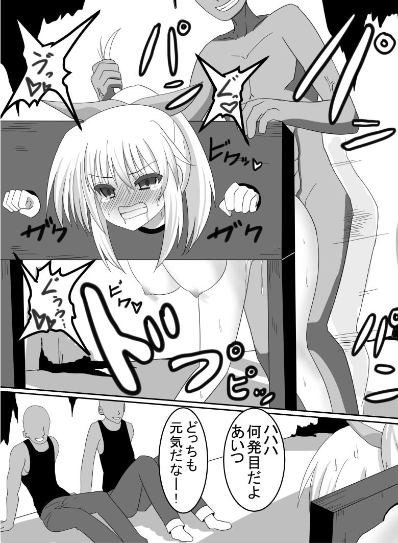 Onna Kishi Kusuguri Ryoujoku! page 3 full