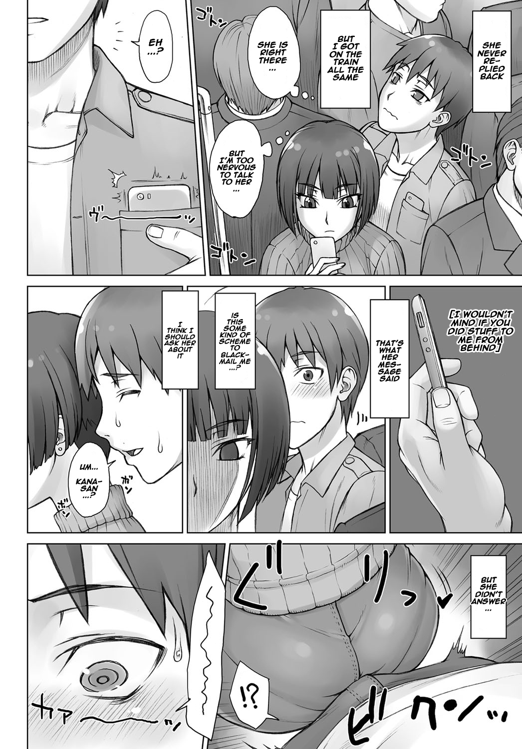 Uwaki Chikan Densha | Cheating Train Molester page 4 full