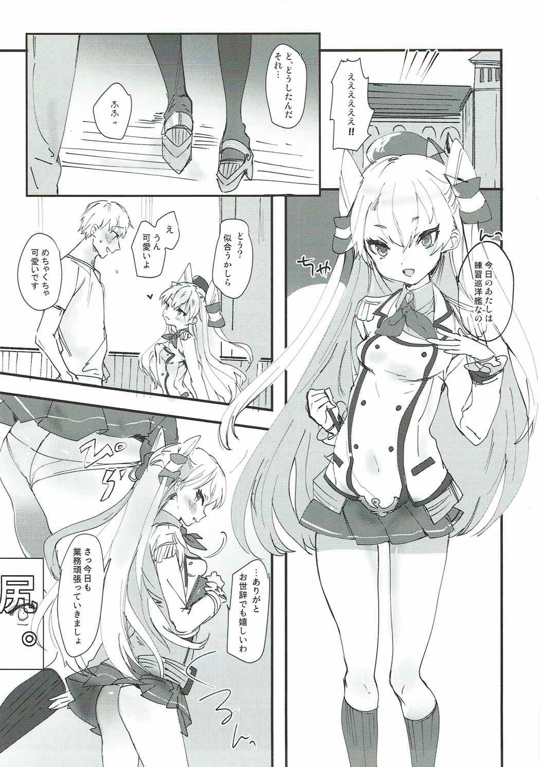 Renshuu Junyoukan Amatsukaze page 3 full