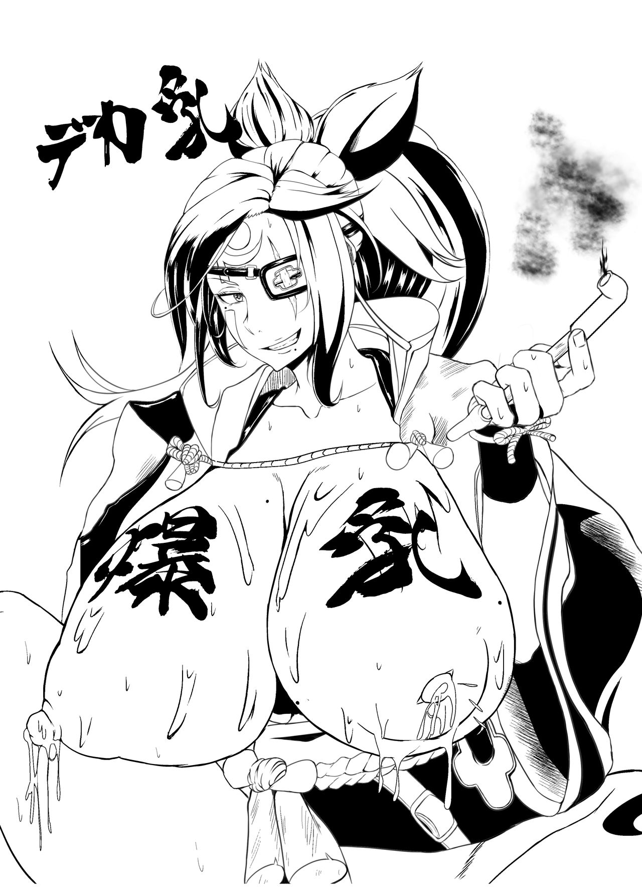 Rakugakibon Chichi Asuka page 7 full