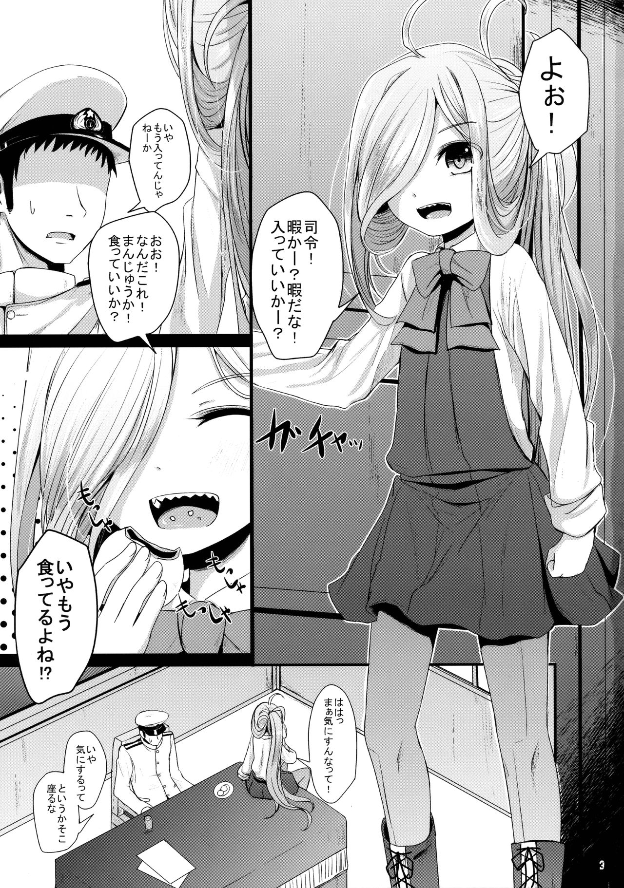 Otome Asashimo page 2 full